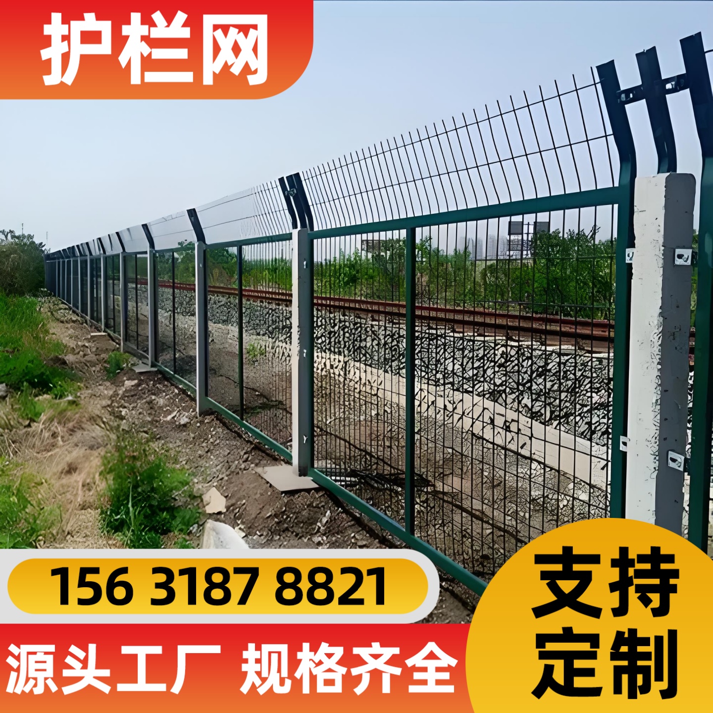 五指山市护栏网锌钢护栏 - 厂家
