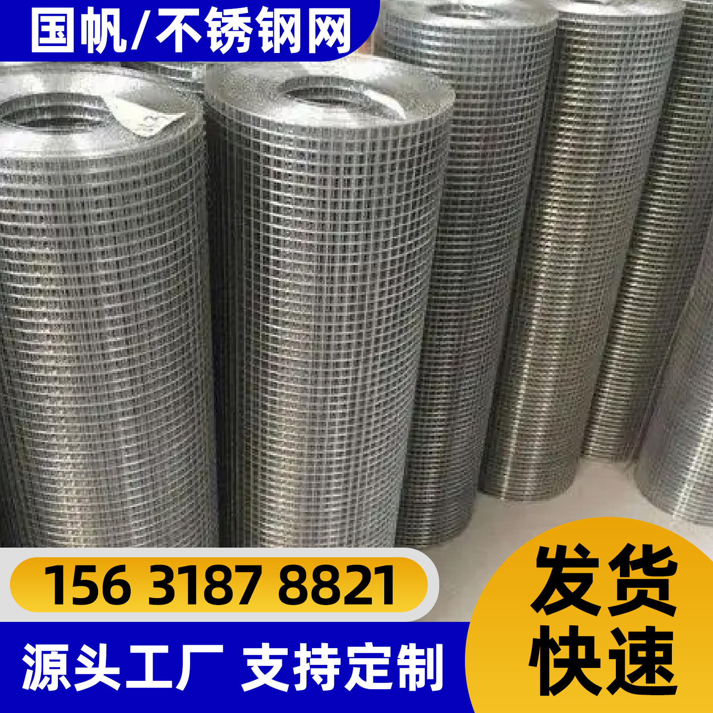 五指山市隔离网铁丝网 - 排名