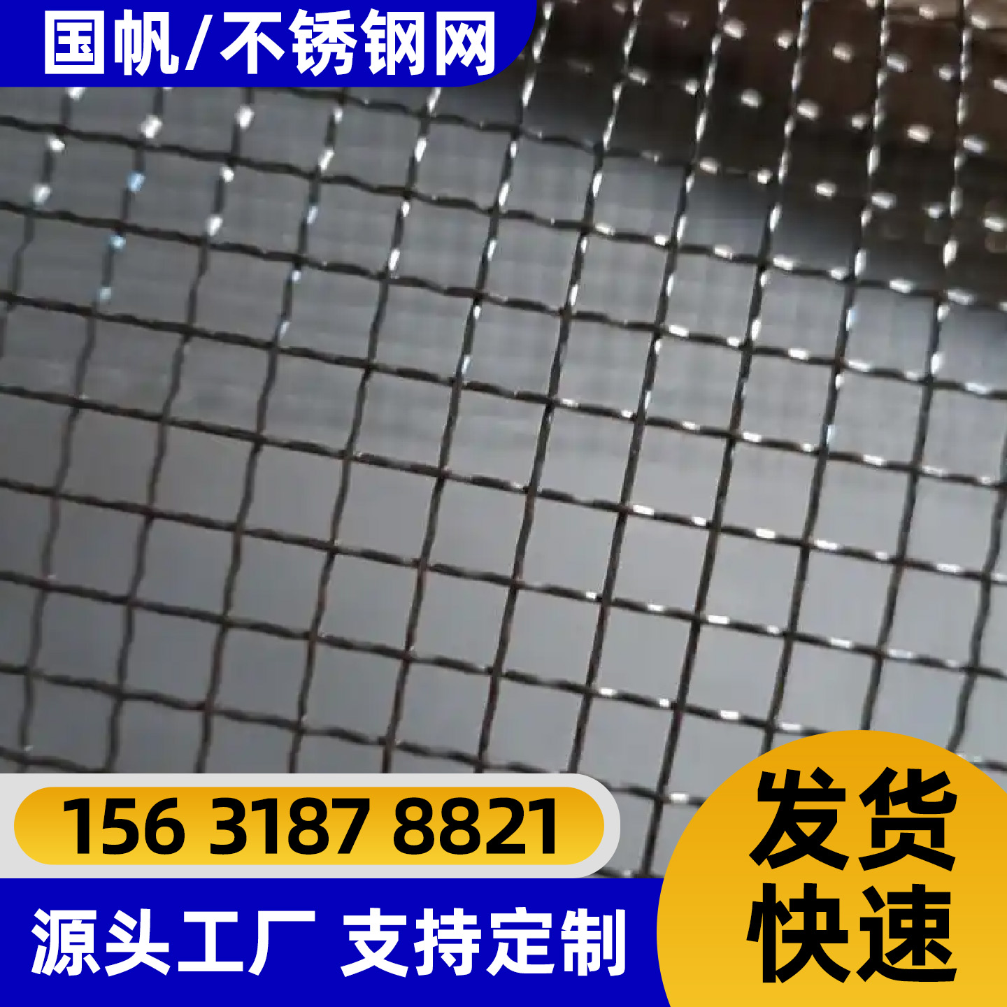 五指山市隔离网电焊网 - 推荐